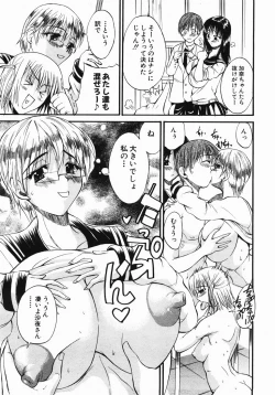 Page 352 of Buster Comic Vol. 2