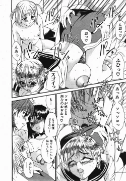 Page 357 of Buster Comic Vol. 2