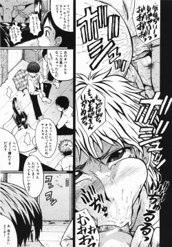 Page 366 of Buster Comic Vol. 2