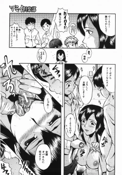 Page 370 of Buster Comic Vol. 2