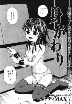 Page 387 of Buster Comic Vol. 2