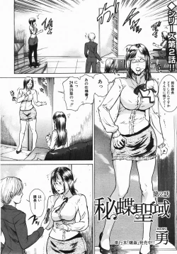 Page 415 of Buster Comic Vol. 2