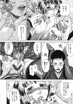 Page 435 of Buster Comic Vol. 2