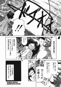 Page 459 of Buster Comic Vol. 2