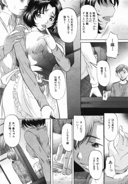 Page 464 of Buster Comic Vol. 2