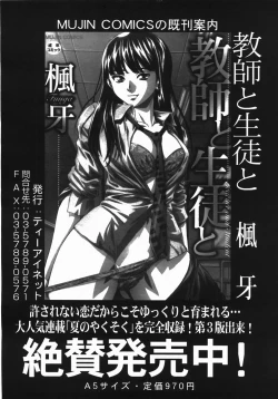 Page 480 of Buster Comic Vol. 2