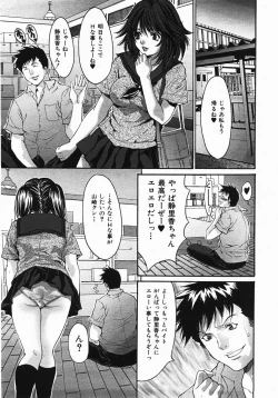 Page 490 of Buster Comic Vol. 2