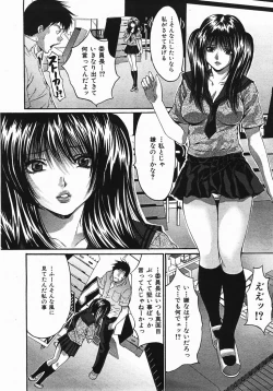 Page 491 of Buster Comic Vol. 2