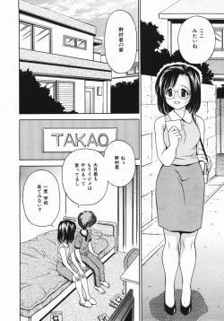 Page 91 of Buster Comic Vol. 2