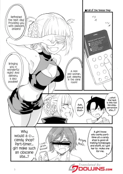 Page 5 of Soineya no Uta | Call of the Snooze Shop