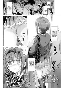 Page 3 of Binkan Sugiru Mihotoochan