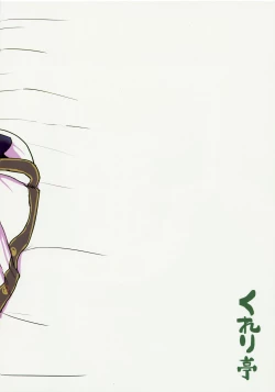 Page 25 of Tenryou Bugyou no Oshigoto | Administrator Tenryou's Job