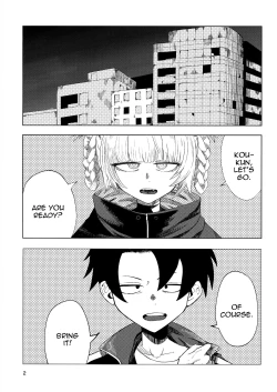 Page 4 of Maguwai no Uta | Mating Call