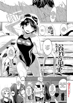 Page 101 of Daraku Kanojo | Depraved Girlfriend