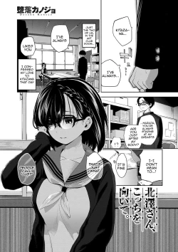 Page 173 of Daraku Kanojo | Depraved Girlfriend