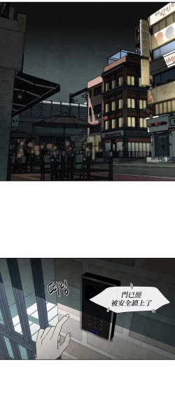 Page 145 of Summer Solstice Point Camp Ch.00-19|夏至点Ch.00~19