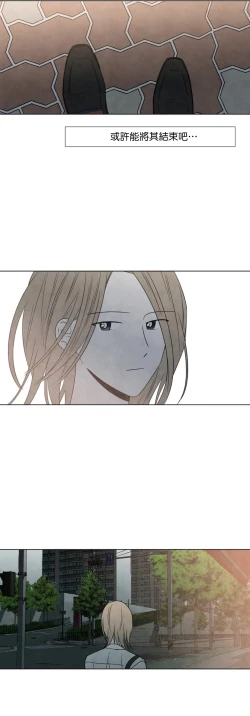 Page 154 of Summer Solstice Point Camp Ch.00-19|夏至点Ch.00~19