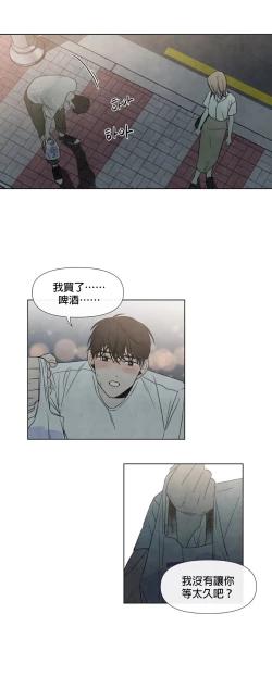 Page 159 of Summer Solstice Point Camp Ch.00-19|夏至点Ch.00~19
