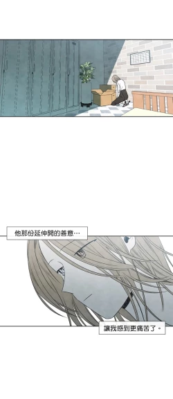 Page 261 of Summer Solstice Point Camp Ch.00-19|夏至点Ch.00~19