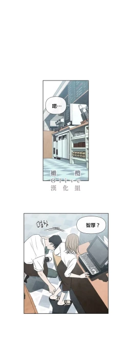 Page 270 of Summer Solstice Point Camp Ch.00-19|夏至点Ch.00~19