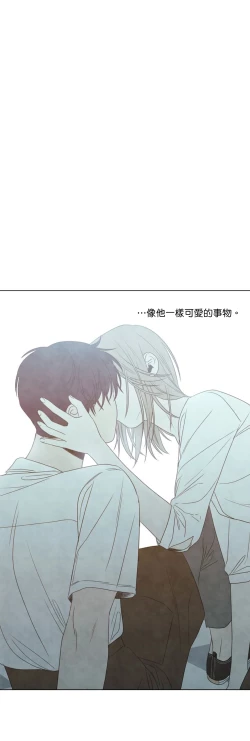 Page 281 of Summer Solstice Point Camp Ch.00-19|夏至点Ch.00~19