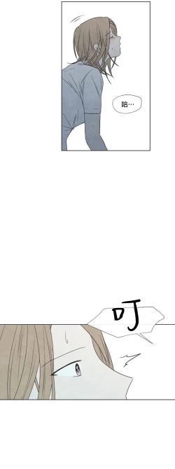 Page 287 of Summer Solstice Point Camp Ch.00-19|夏至点Ch.00~19