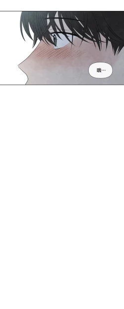 Page 311 of Summer Solstice Point Camp Ch.00-19|夏至点Ch.00~19