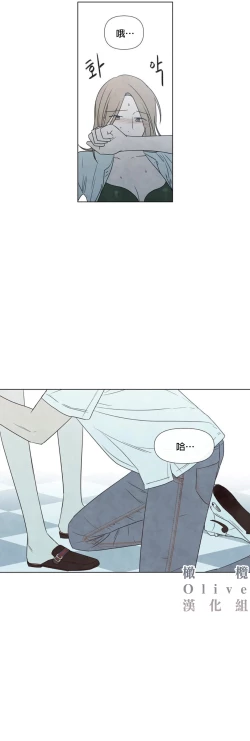 Page 324 of Summer Solstice Point Camp Ch.00-19|夏至点Ch.00~19