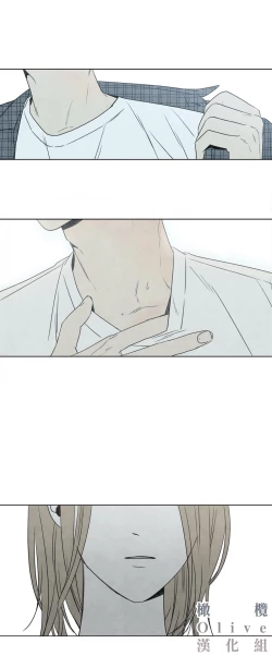 Page 32 of Summer Solstice Point Camp Ch.00-19|夏至点Ch.00~19