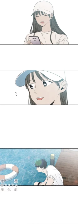 Page 365 of Summer Solstice Point Camp Ch.00-19|夏至点Ch.00~19