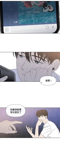 Page 384 of Summer Solstice Point Camp Ch.00-19|夏至点Ch.00~19