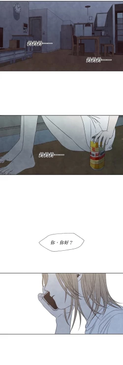 Page 394 of Summer Solstice Point Camp Ch.00-19|夏至点Ch.00~19