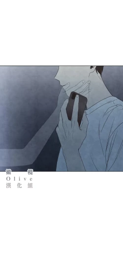 Page 412 of Summer Solstice Point Camp Ch.00-19|夏至点Ch.00~19