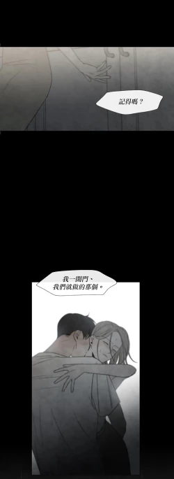 Page 415 of Summer Solstice Point Camp Ch.00-19|夏至点Ch.00~19