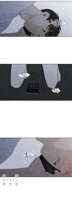 Page 439 of Summer Solstice Point Camp Ch.00-19|夏至点Ch.00~19