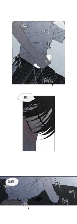 Page 440 of Summer Solstice Point Camp Ch.00-19|夏至点Ch.00~19