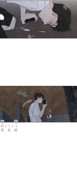 Page 443 of Summer Solstice Point Camp Ch.00-19|夏至点Ch.00~19