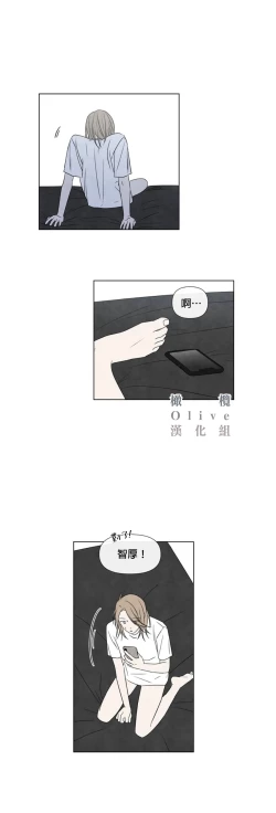 Page 451 of Summer Solstice Point Camp Ch.00-19|夏至点Ch.00~19