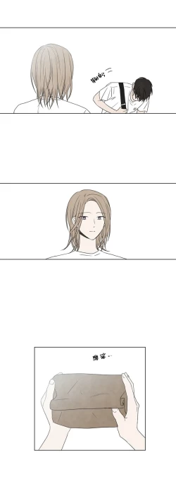 Page 460 of Summer Solstice Point Camp Ch.00-19|夏至点Ch.00~19