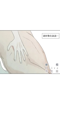 Page 499 of Summer Solstice Point Camp Ch.00-19|夏至点Ch.00~19