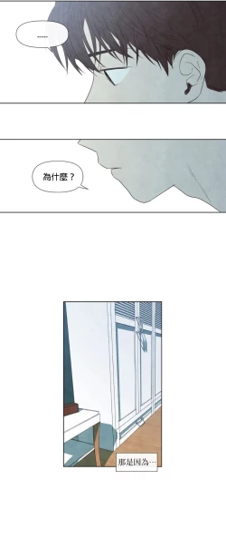 Page 522 of Summer Solstice Point Camp Ch.00-19|夏至点Ch.00~19