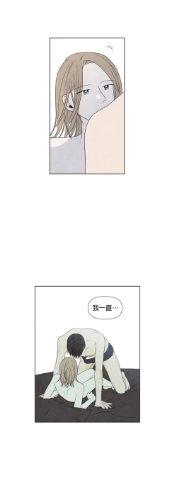 Page 526 of Summer Solstice Point Camp Ch.00-19|夏至点Ch.00~19