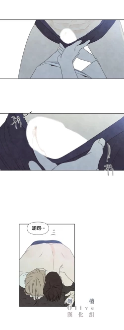 Page 529 of Summer Solstice Point Camp Ch.00-19|夏至点Ch.00~19