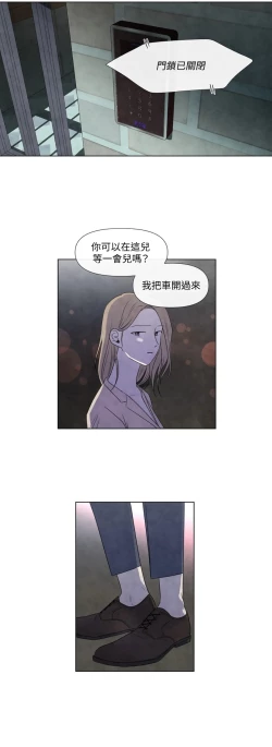 Page 556 of Summer Solstice Point Camp Ch.00-19|夏至点Ch.00~19