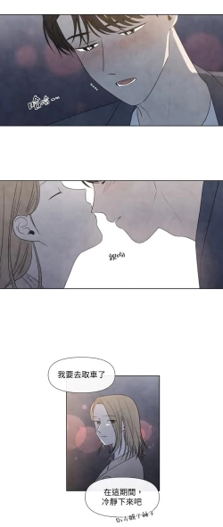 Page 562 of Summer Solstice Point Camp Ch.00-19|夏至点Ch.00~19