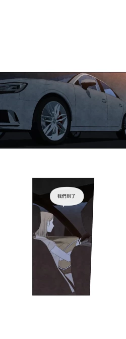 Page 566 of Summer Solstice Point Camp Ch.00-19|夏至点Ch.00~19
