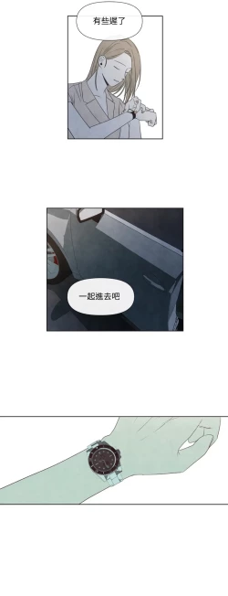 Page 574 of Summer Solstice Point Camp Ch.00-19|夏至点Ch.00~19