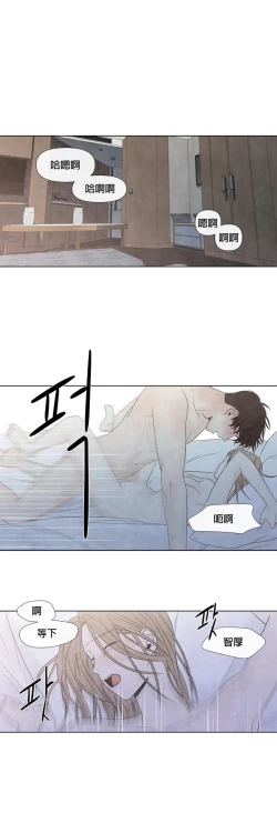 Page 596 of Summer Solstice Point Camp Ch.00-19|夏至点Ch.00~19