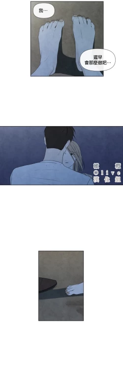 Page 615 of Summer Solstice Point Camp Ch.00-19|夏至点Ch.00~19