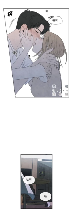 Page 625 of Summer Solstice Point Camp Ch.00-19|夏至点Ch.00~19